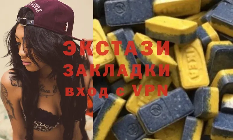 дарнет шоп  Белинский  Ecstasy круглые 